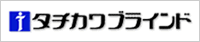 タチカワブラインド
